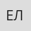 Евгения Лазарева